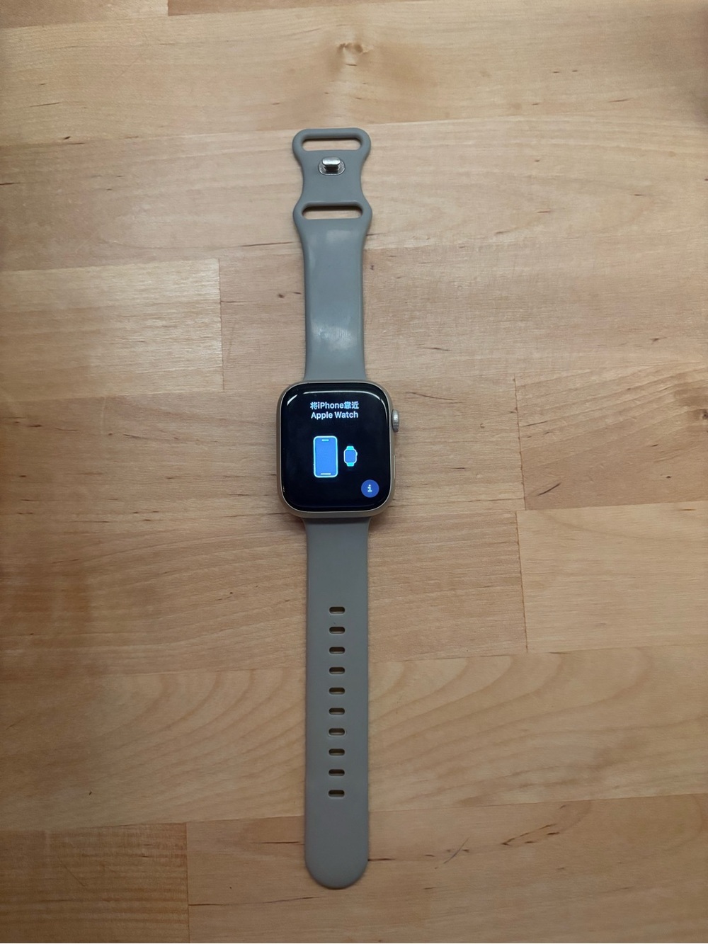 Apple Watch in Light Gray Silicone Band